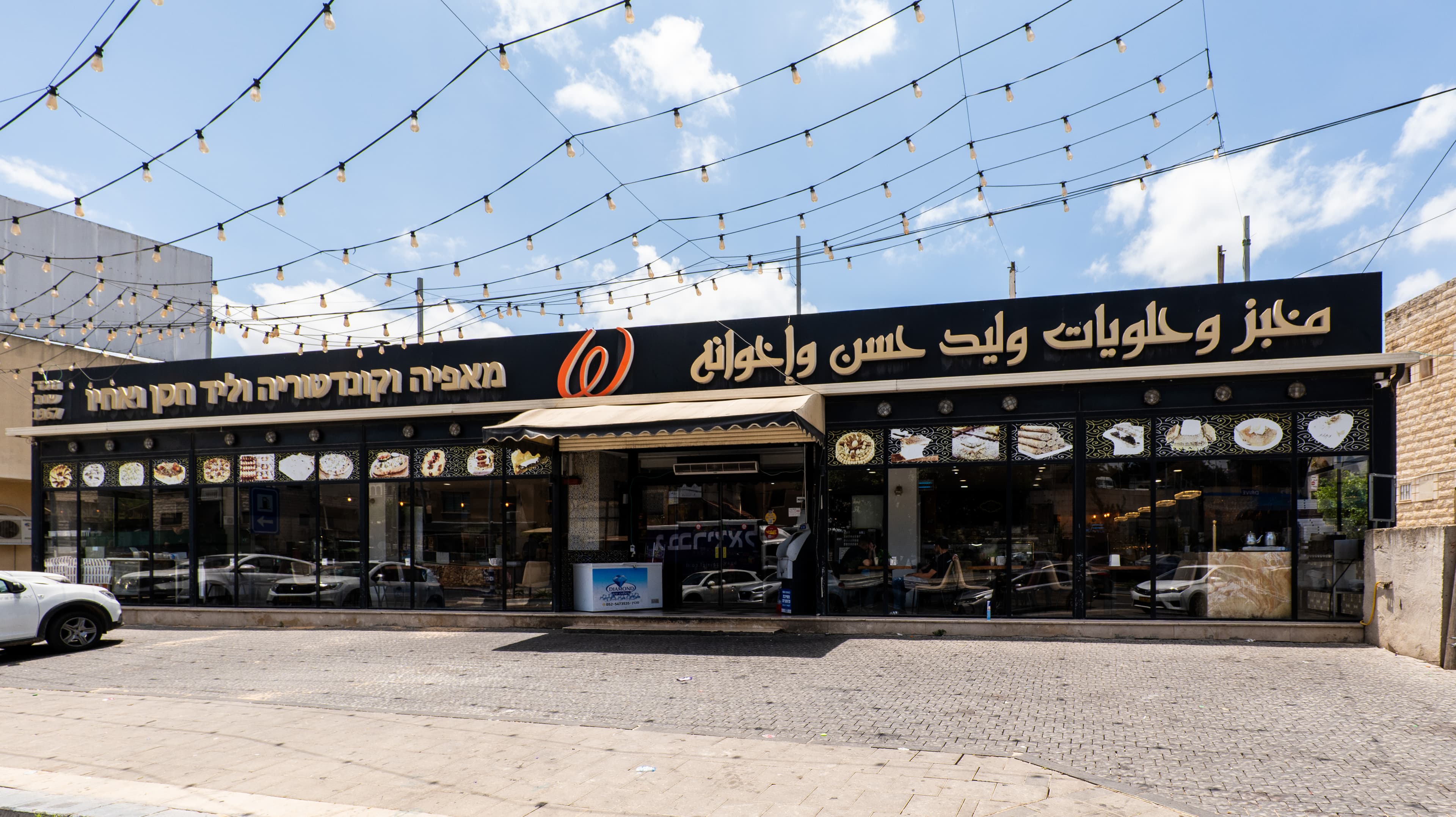 نمو العائلة